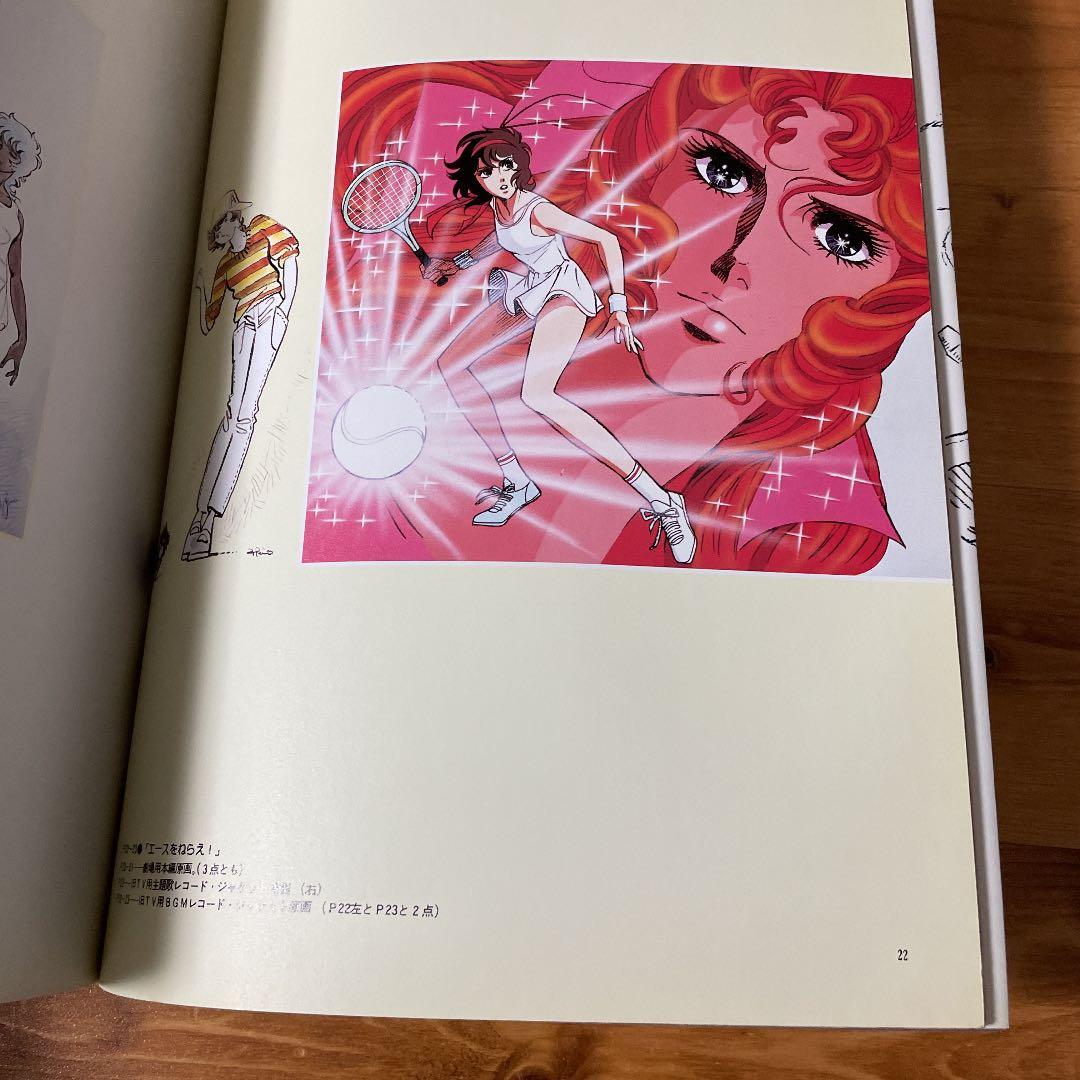 杉野昭夫 作品集 Akio Sugino DRAWINGS - メルカリ