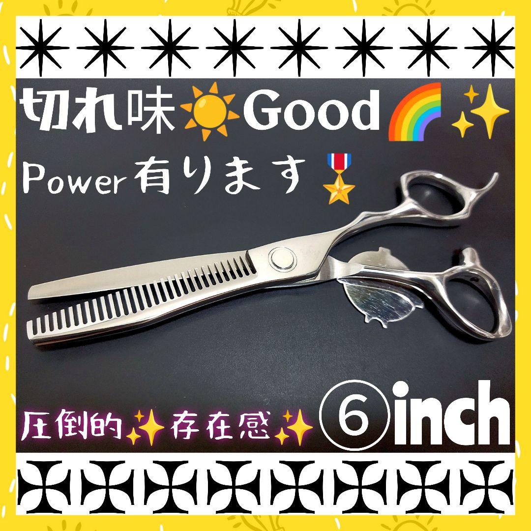 切れ味と抜け感の良い理美容師サロン用セニングシザー✨トリマートリミングペット可 切れ味と抜け感の良い理美容師プロ用セニングシザー♬トリマー