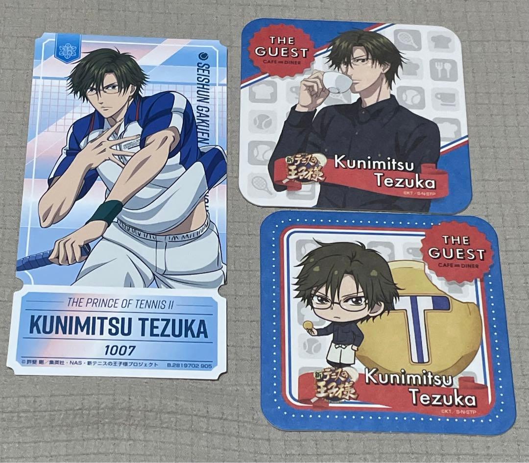 新テニスの王子様 手塚国光 - メルカリ