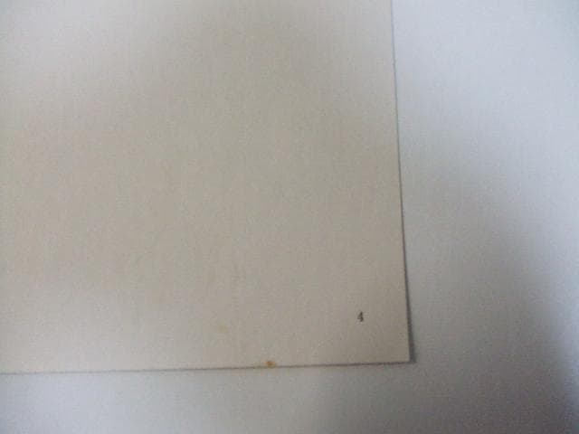 桑田次郎 意撫と阿陀夢 イブとアダム 現代曼陀羅 画集