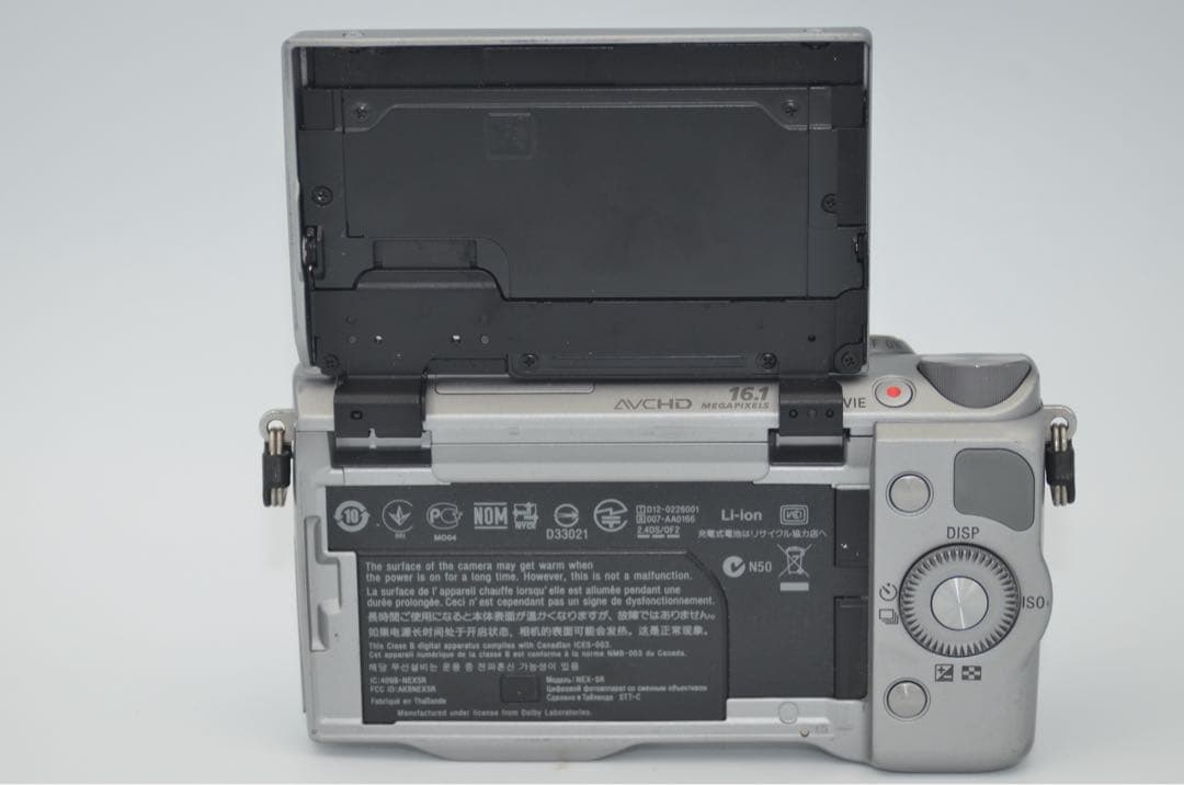 NEX-5R スマホ転送セット - メルカリ