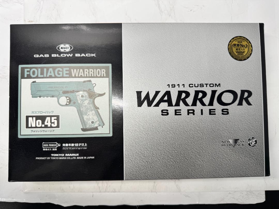 東京マルイ フォリッジ ウォーリア No.45 ガスガン フォリッジウォーリア - ガスブローバック | 東京マルイ