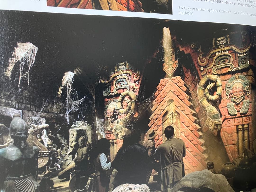 メイキング・オブ・インディ・ジョーンズ : 全映画の知られざる舞台裏