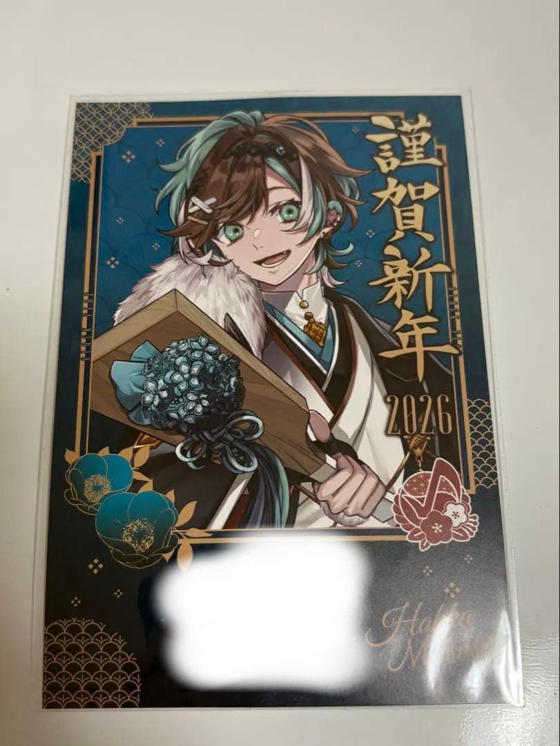 ブラフラ 2026 お正月 年賀状 初噛みつき - メルカリ