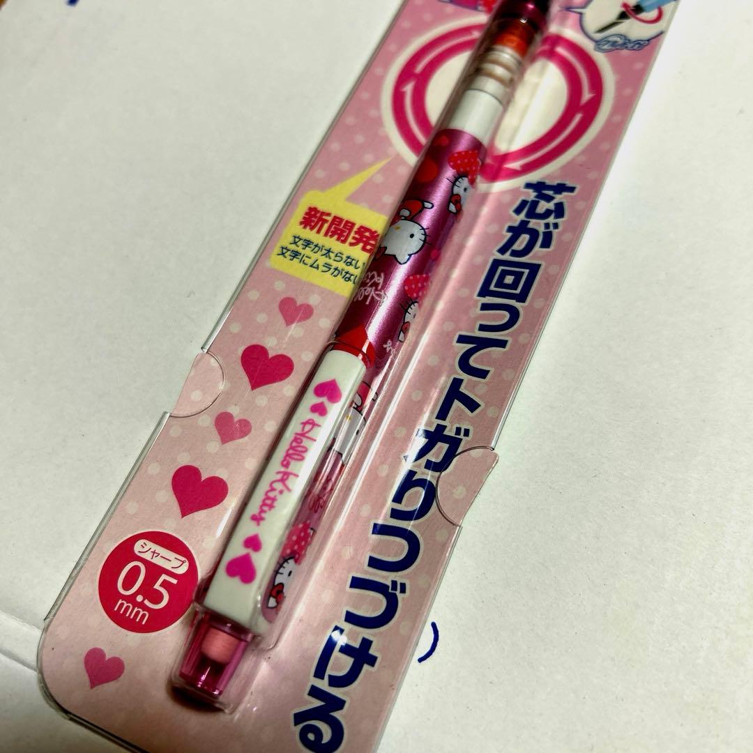 激レア 新品未使用】クルトガ シャーペン ハローキティ サンリオ