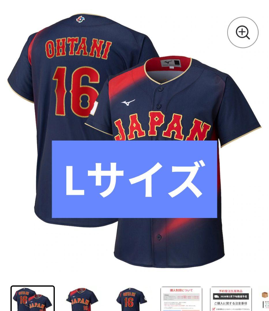 大谷翔平 MIZUNO WBC 2026 ユニフォーム Lサイズ - メルカリ