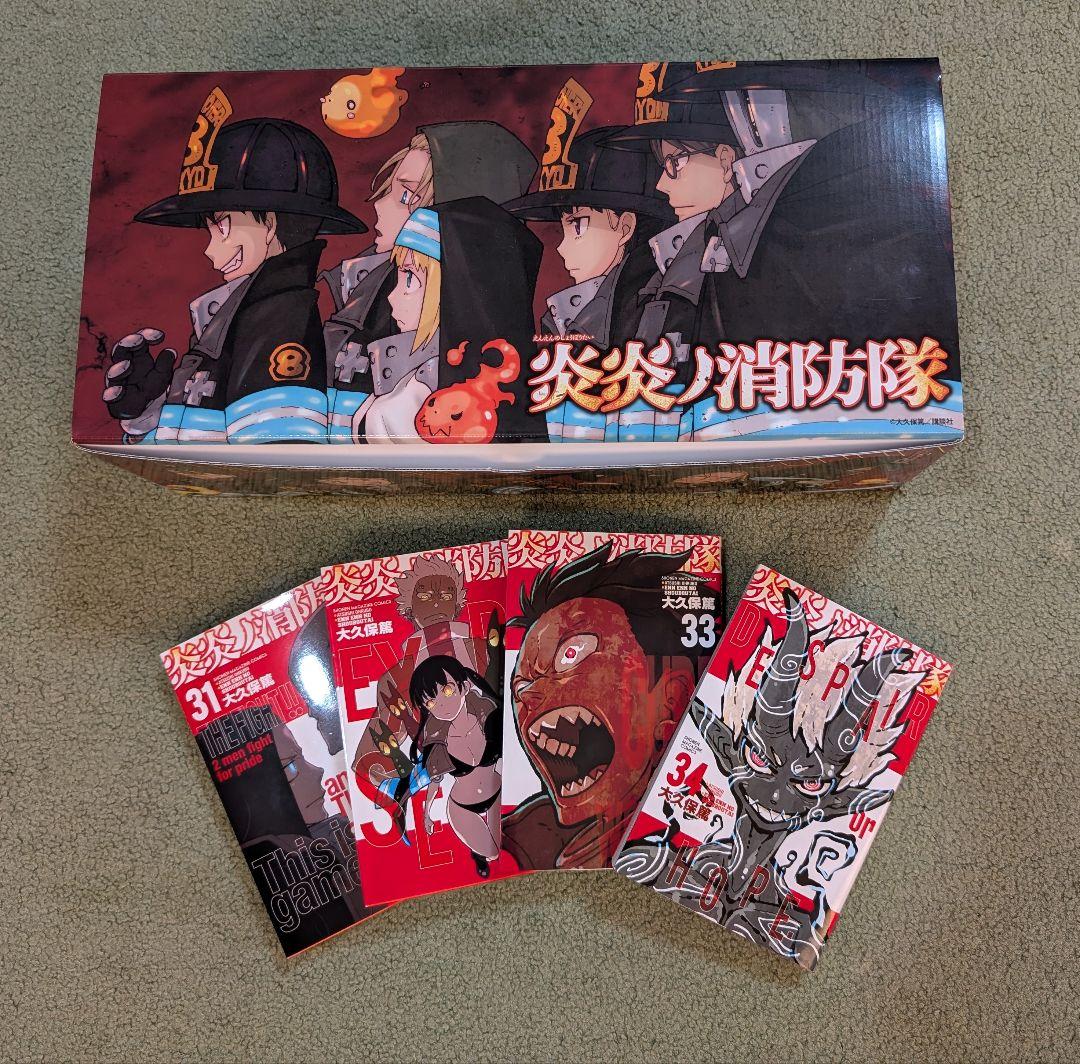 炎炎ノ消防隊 1-34巻 全巻 オリジナル収納BOX付セット 全巻セット