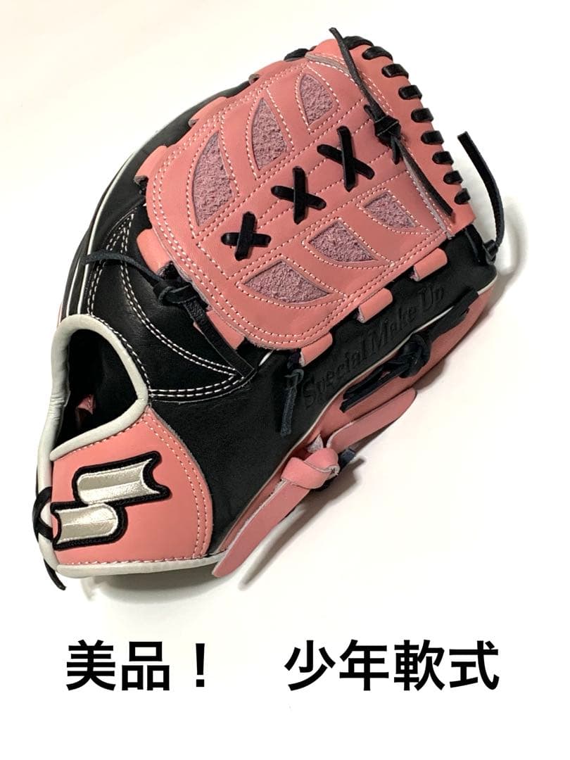 【美品】SSK 少年軟式野球グローブ 右投 ピンクxブラック エスエスケイ（SSK） 交換無料 グローブ 野球 少年軟式 スペシャル