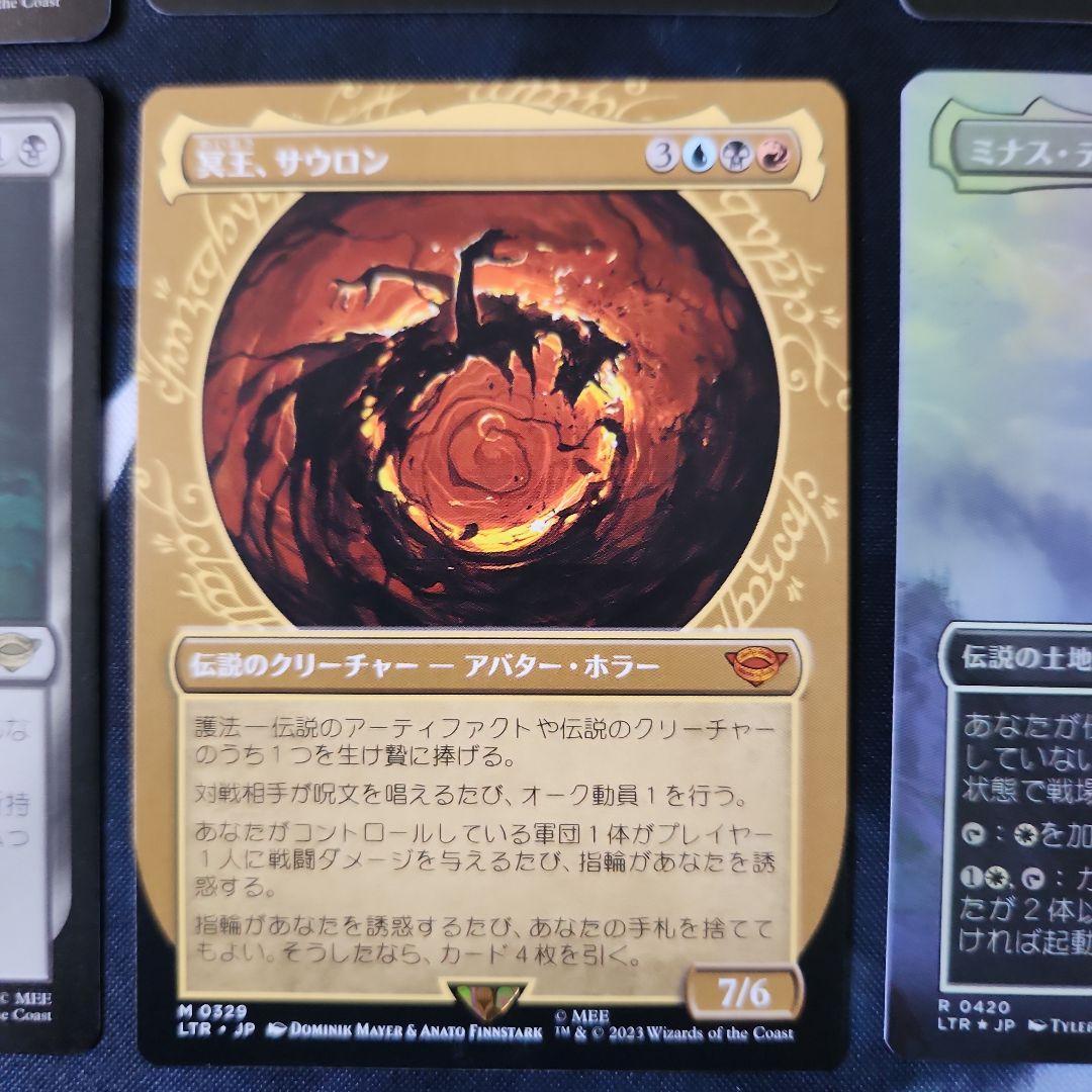 マジック：ザ・ギャザリング カードセット - メルカリ