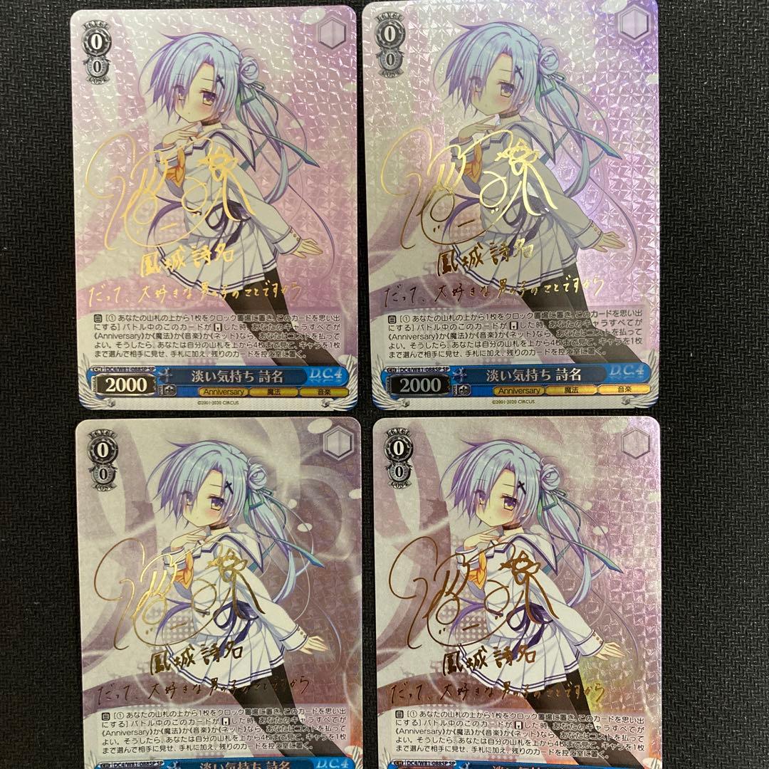 ダ・カーポ トレカ&ヴァイスカードまとめてセット即日発送】 ダ