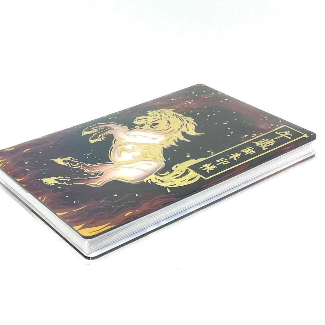 金蛇水神社 】令和8年 午(うま)歳 御朱印帳 金運円満•金運上昇 - メルカリ