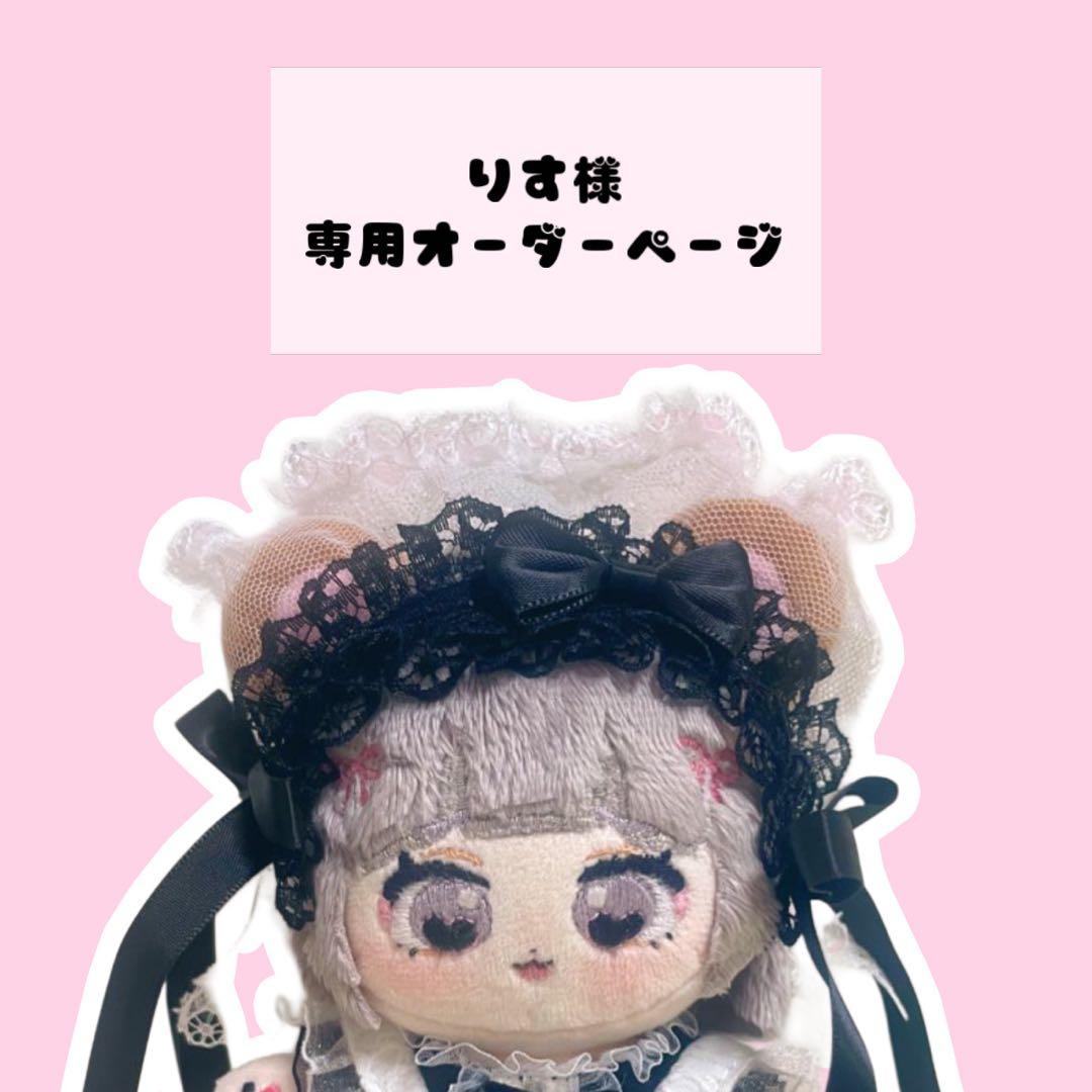 りす様 お支払いページ お支払いについて｜印刷ならスプリント WEB入稿・全国当日発送対応の