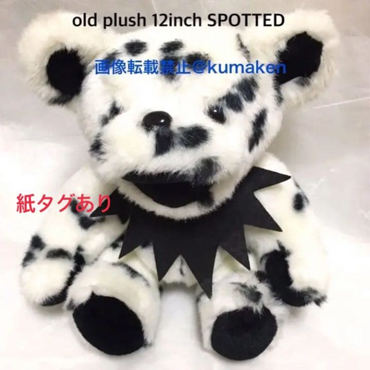 デッドベアオールド12インチプラッシュ スポッテッド 紙タグあり ☆LIQUID BLUE社製☆初代12インチ | 星7つ.com／グレイトフル