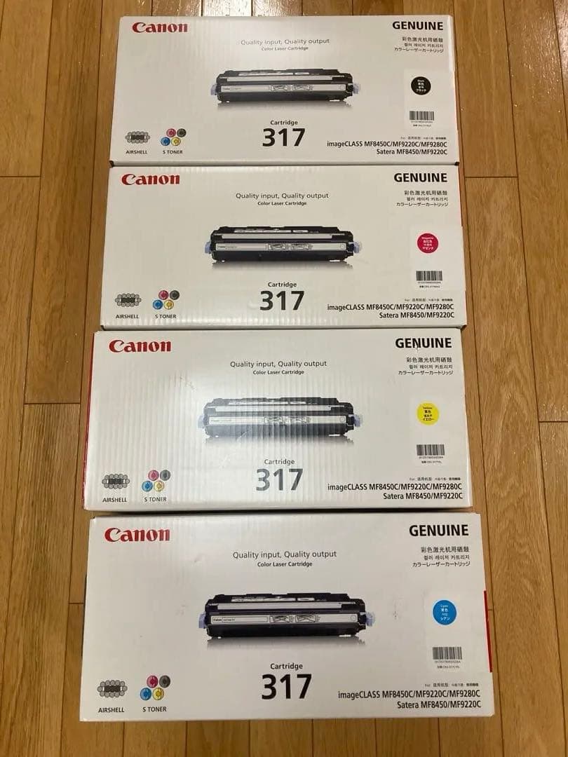 【最終値下】Canon レーザーカートリッジ317 4色セット トナーカートリッジ 072:トナーカートリッジ 通販｜キヤノンオンライン
