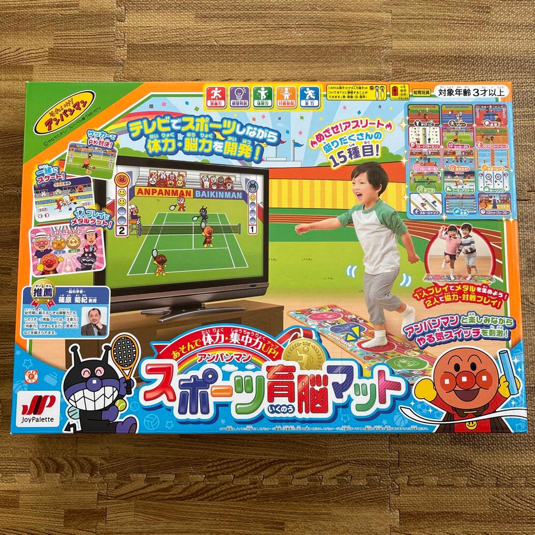 廃盤品】アンパンマンスポーツ育脳マット - メルカリ