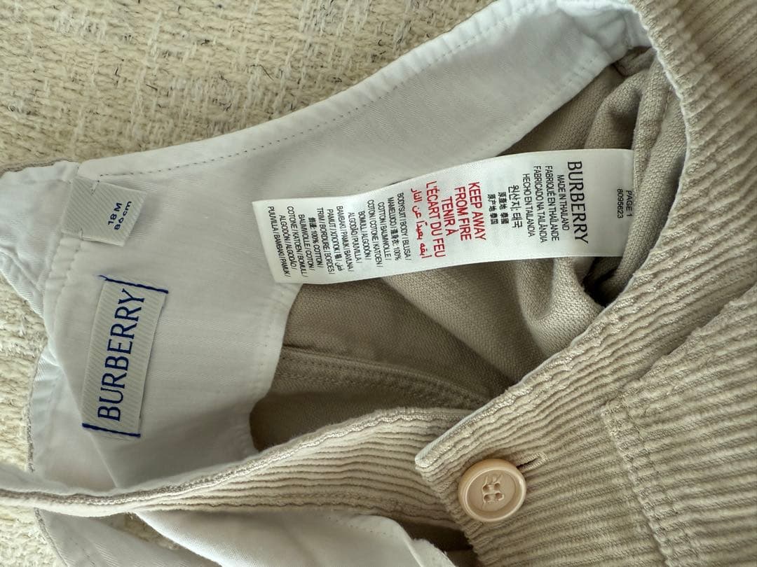 バーバリー コットン スリーピース ベイビー ギフトセット保証保証