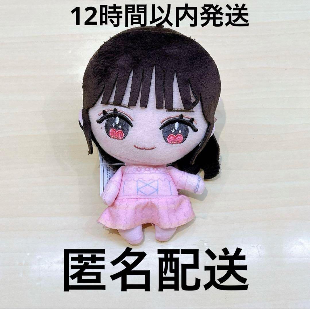 LOVE ぬいぐるみ 高松瞳 モーリーファンタジー限定 - メルカリ