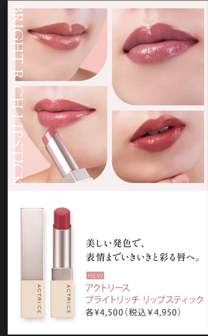 ノエビア アクトリース メイクアップキット25春