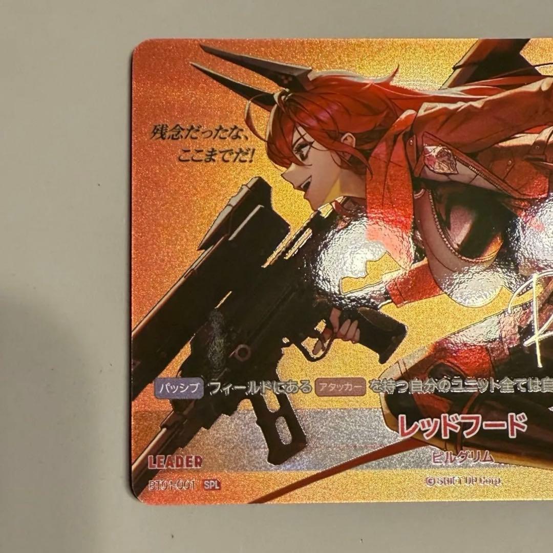 ニベルアリーナNIKKE SPL レッドフード