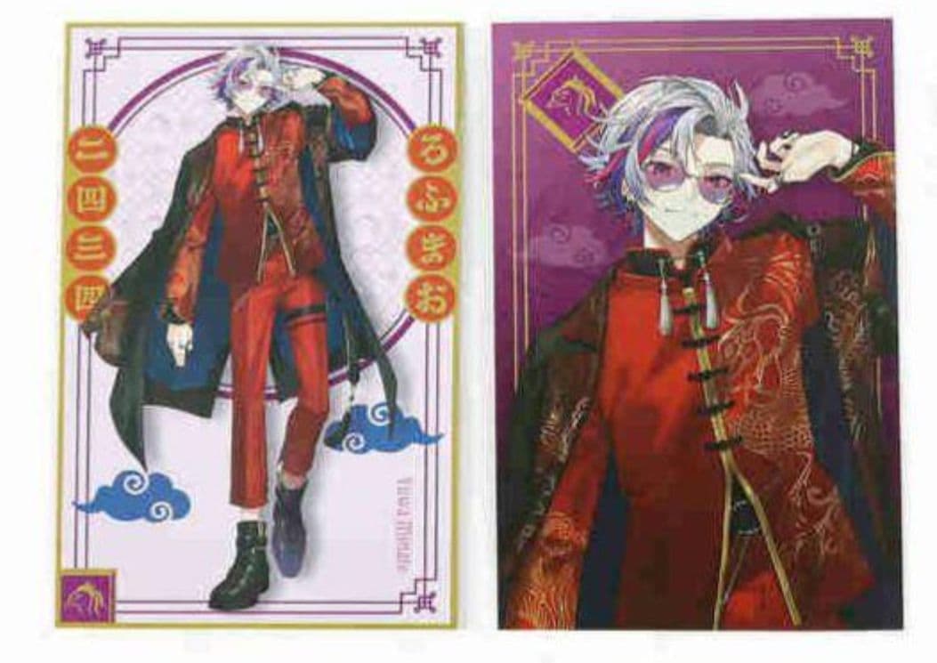 不破湊 四神モチーフ にじさんじ ろふまお ROF-MAO コレカ - メルカリ