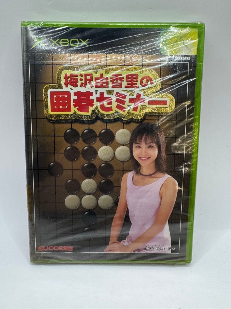 梅沢由香里の囲碁セミナー XBOX Umezawa Yukari no Igo