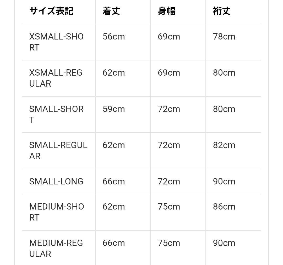 U.S.ARMY IPFU 黒染めトレーニングジャケット WAIPER製