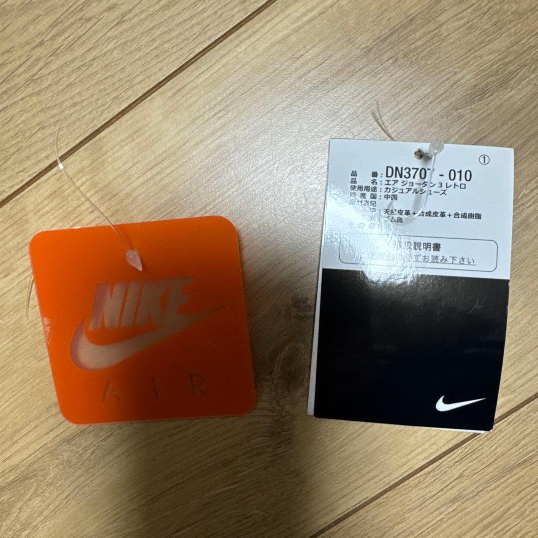 AIR JORDAN 3 ブラックセメント　29.5cm