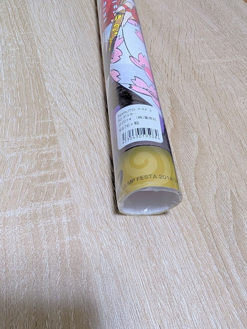 【未開封】NARUTO ナルト B2ポスター JF2014