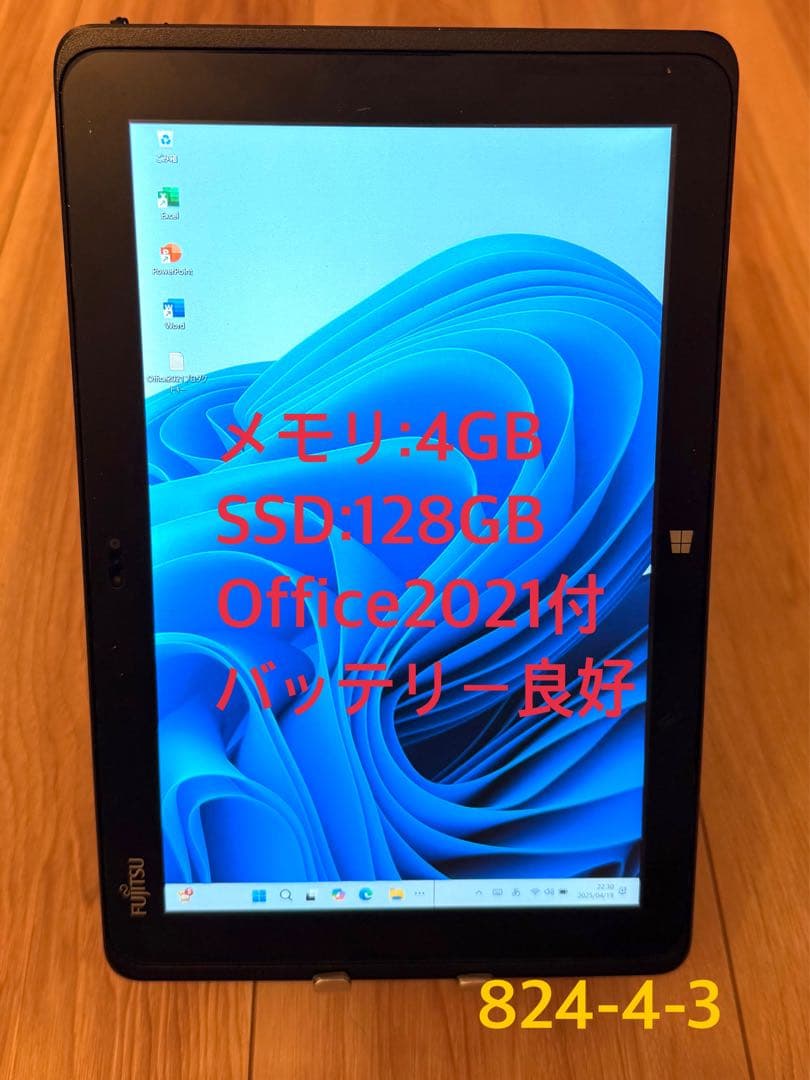 Office2021&WIN11搭載！富士通ARROWS Tab バッテリー良好 富士通 ARROWS Tab Q738/SE Q738/SB 交換用バッテリー - BatteryPro