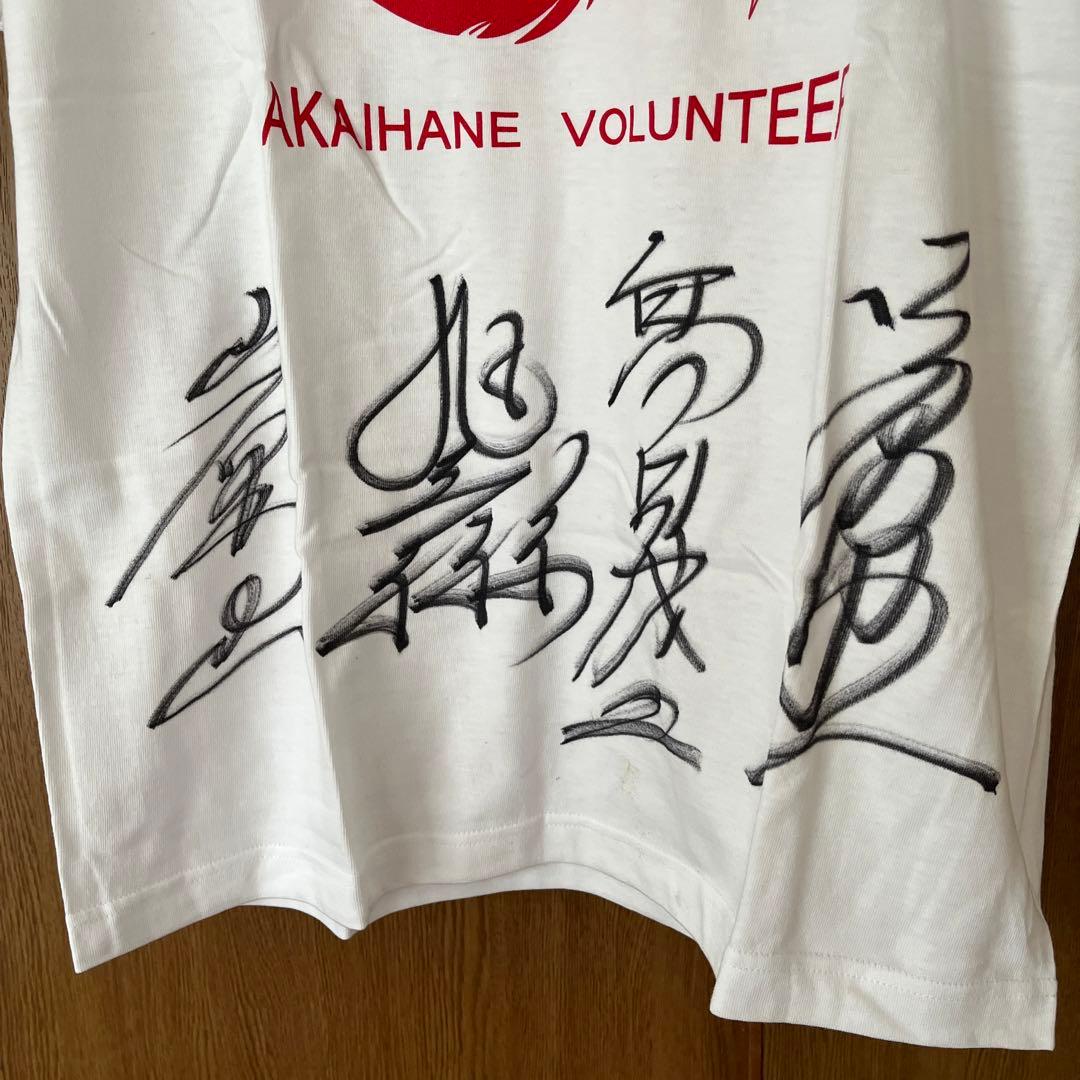 高見盛関 旭天鵬関 他2名の力士 直筆サイン入りTシャツ - メルカリ