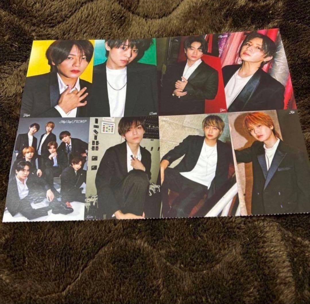 Myojo2026.1 通常版 Hey! Say! JUMP 厚紙 - メルカリ