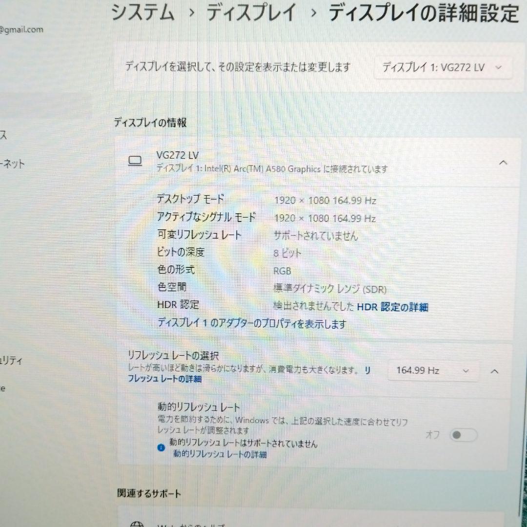 Acer ゲーミングモニター 165Hz 0.5ms 27インチ IPS液晶