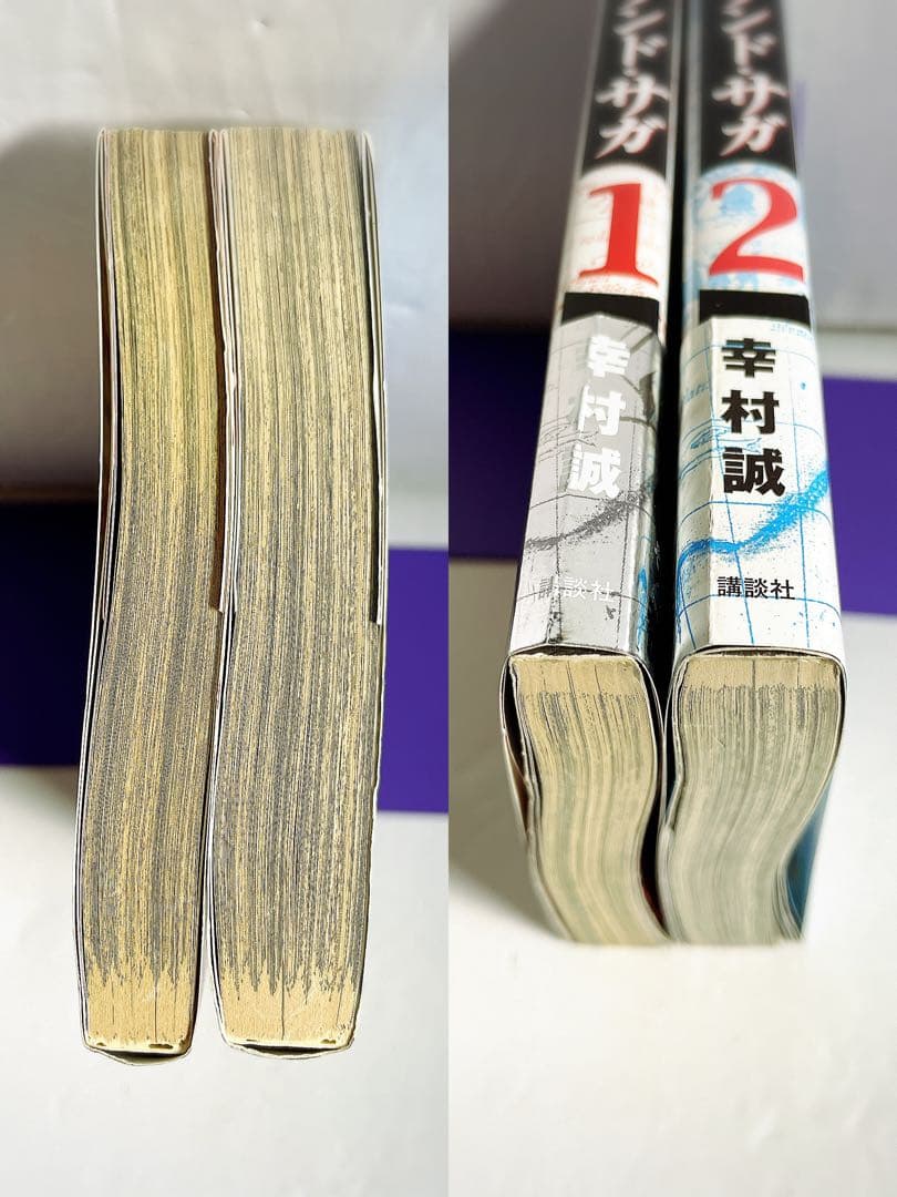 全巻初版帯付き】ヴィンランド・サガ ［1巻 2巻］セット 幸村誠 講談社