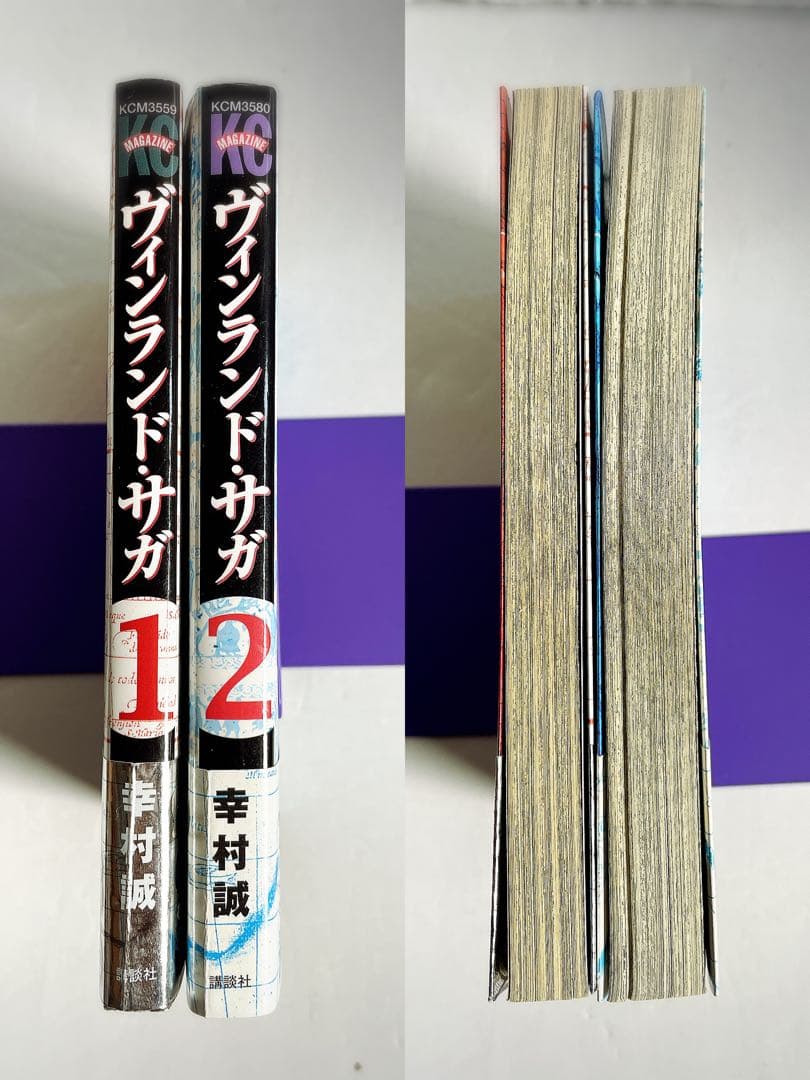 全巻初版帯付き】ヴィンランド・サガ ［1巻 2巻］セット 幸村誠 講談社
