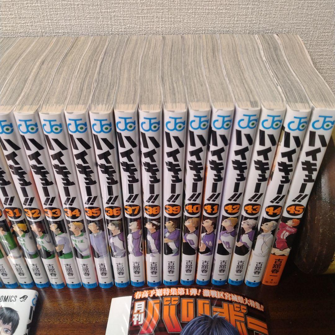 ハイキュー!! 全巻セット+映画特典2冊 - メルカリ