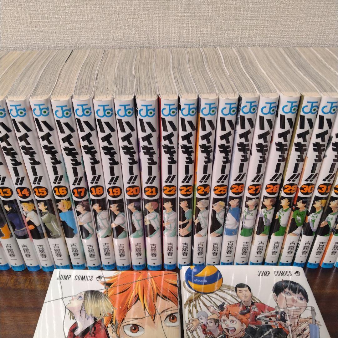 ハイキュー!! 全巻セット+映画特典2冊 - メルカリ