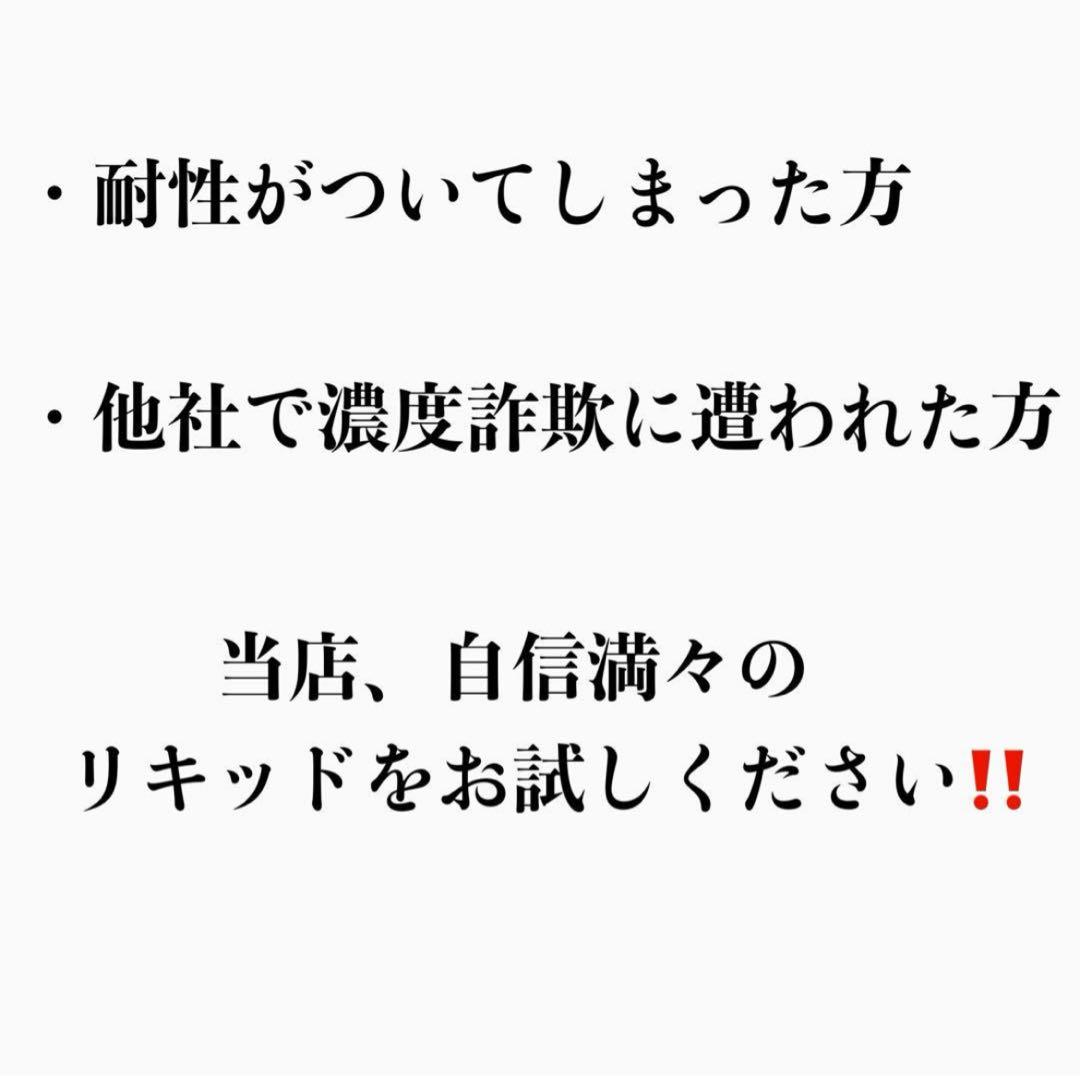 HHBD 80% リキッド 1.0ml 高濃度