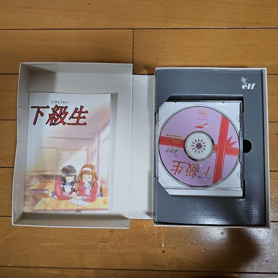 ☆即購入OK☆下級生　Windows 95版　CD−ROM　エルフ