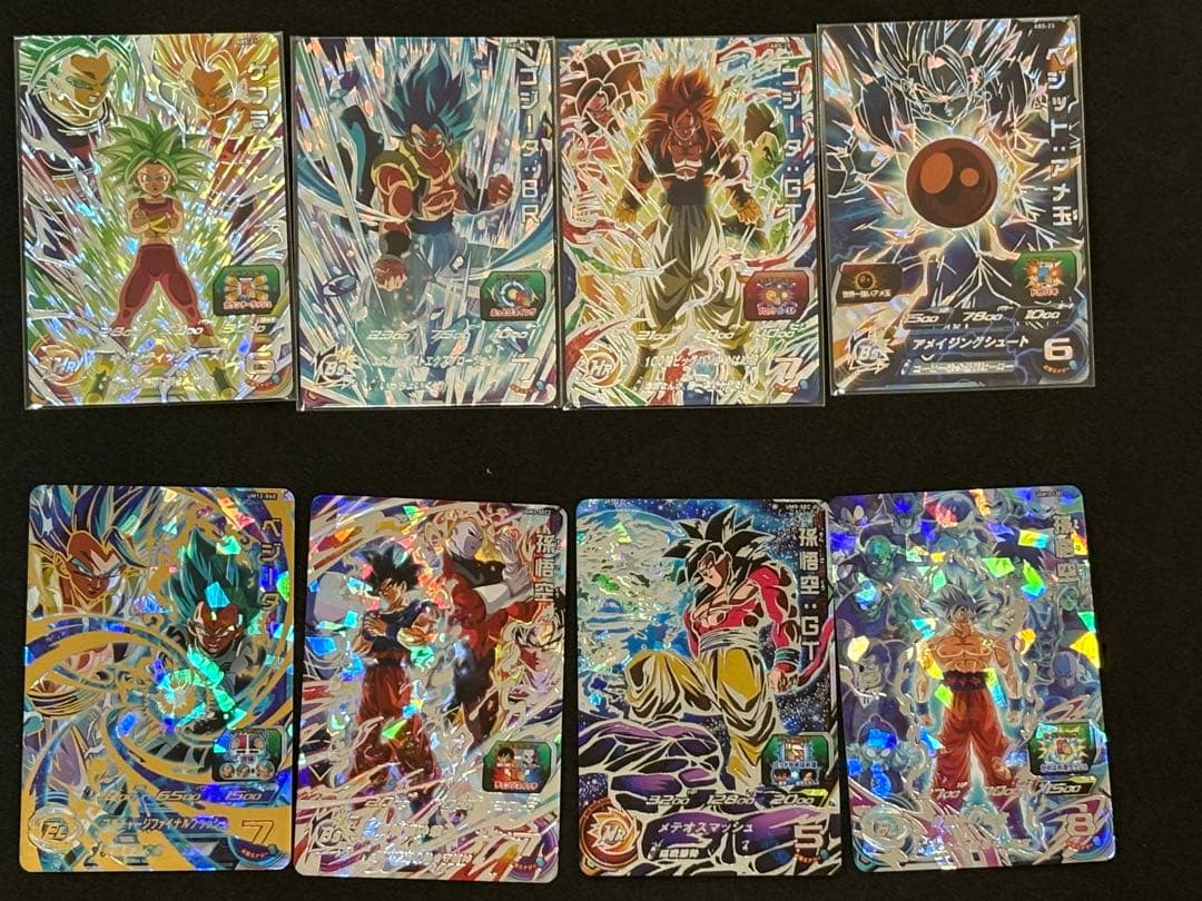 【早期発送】スーパードラゴンボールヒーローズカード8枚セット SDBH拡張 超カードダスセット8 - グッズ | スーパードラゴンボール