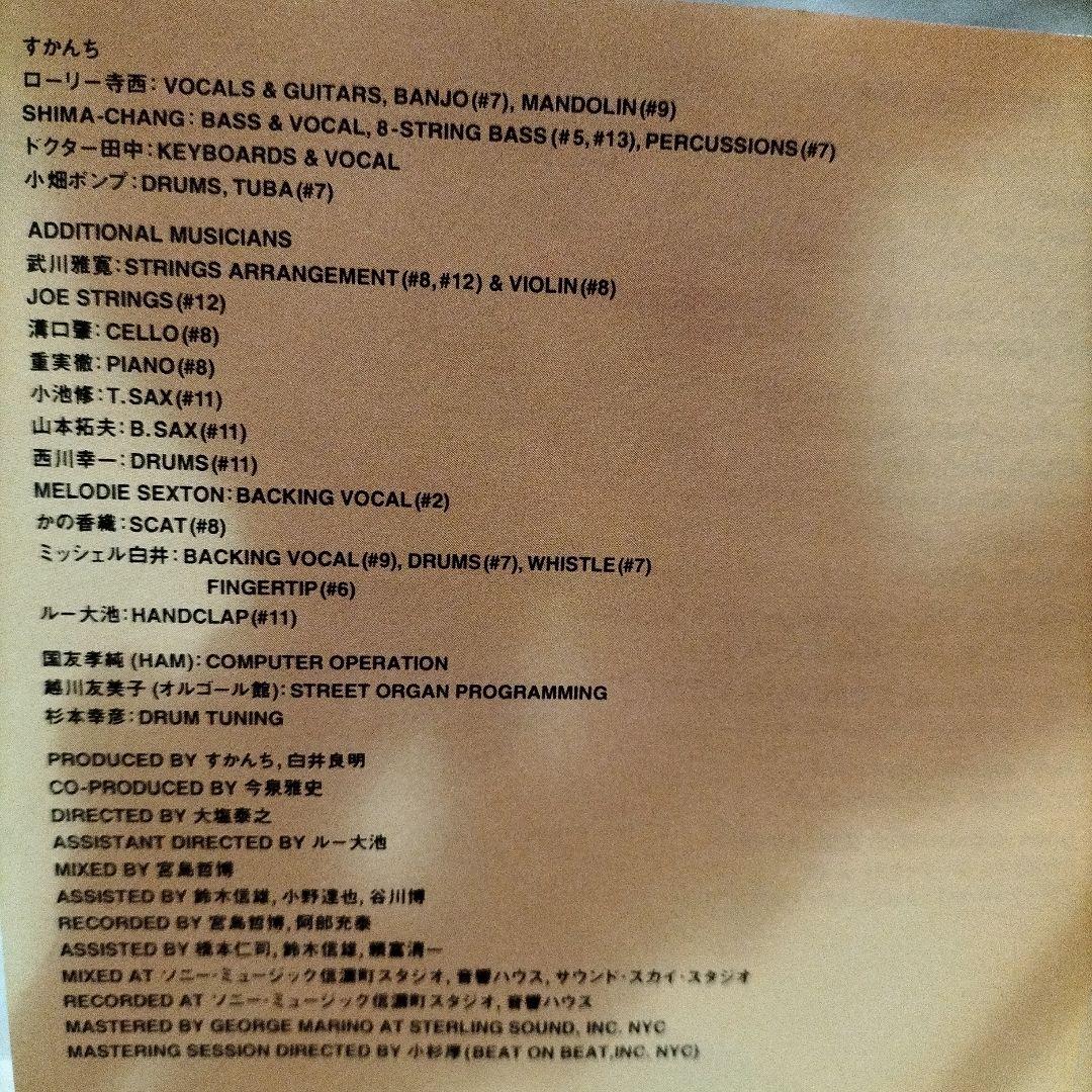 廃盤 すかんち OPÉRA オペラ 最高傑作 ローリー寺西 - メルカリ