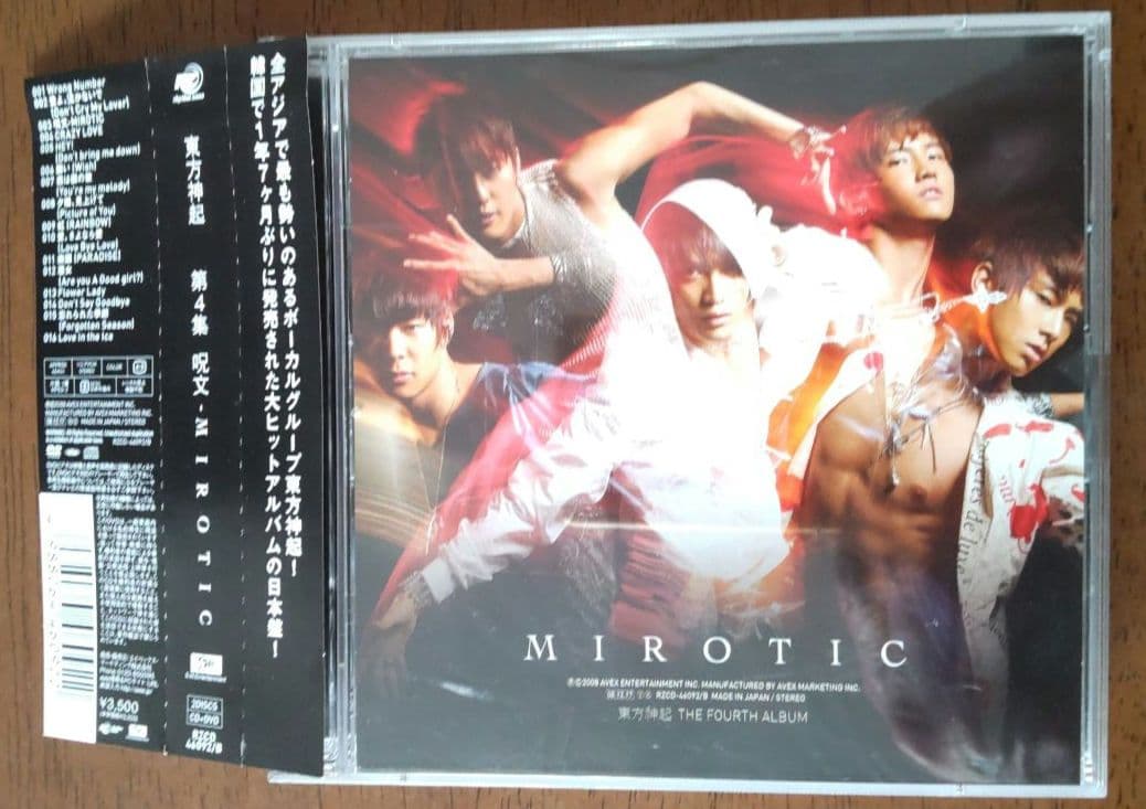 東方神起 『第4集 呪文-MIROTIC 』CD +DVD付 アルバム - メルカリ