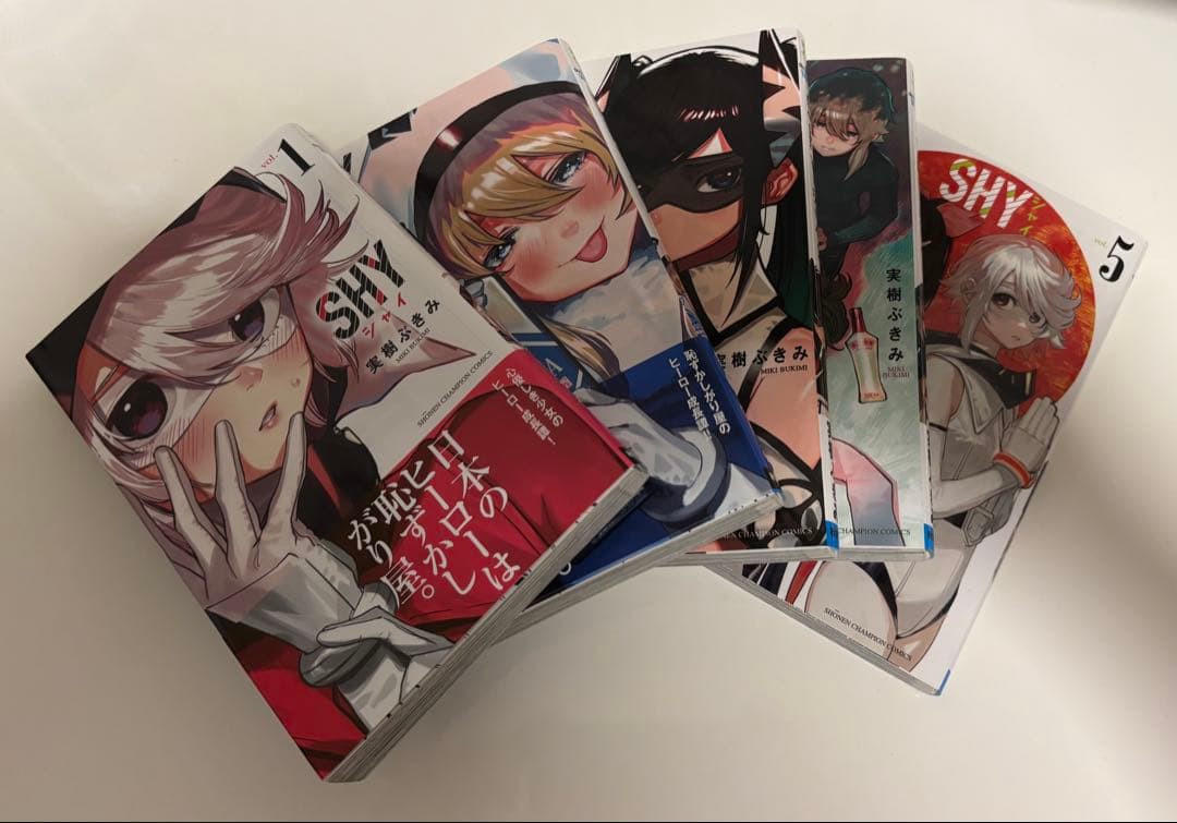 SHY 1〜27巻セット（9巻以降イラストペーパー付）