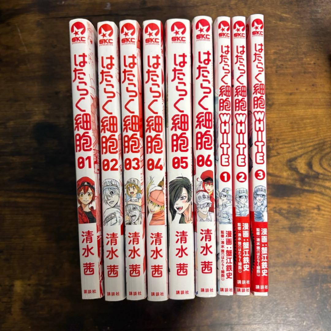 はたらく細胞全巻セット+はたらく細胞white1〜3巻セット - メルカリ