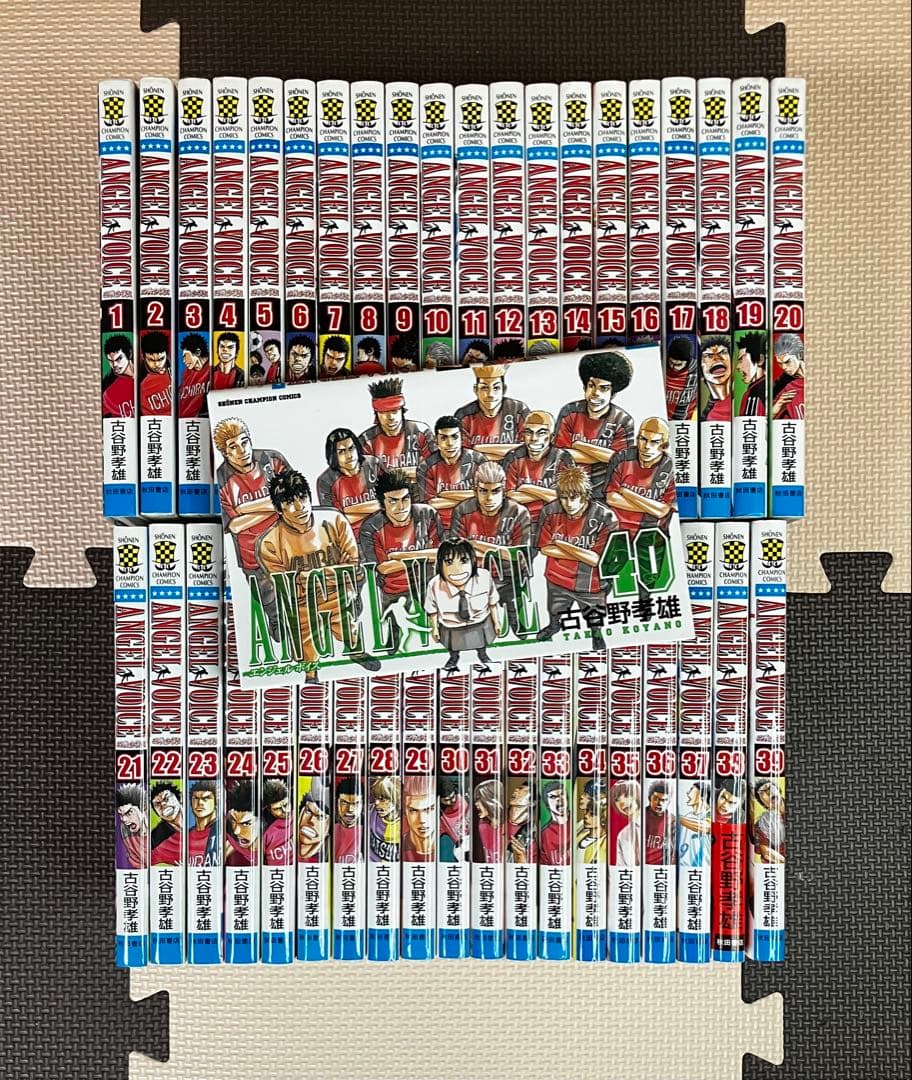 ANGEL VOICE エンジェルボイス 全巻セット - メルカリ