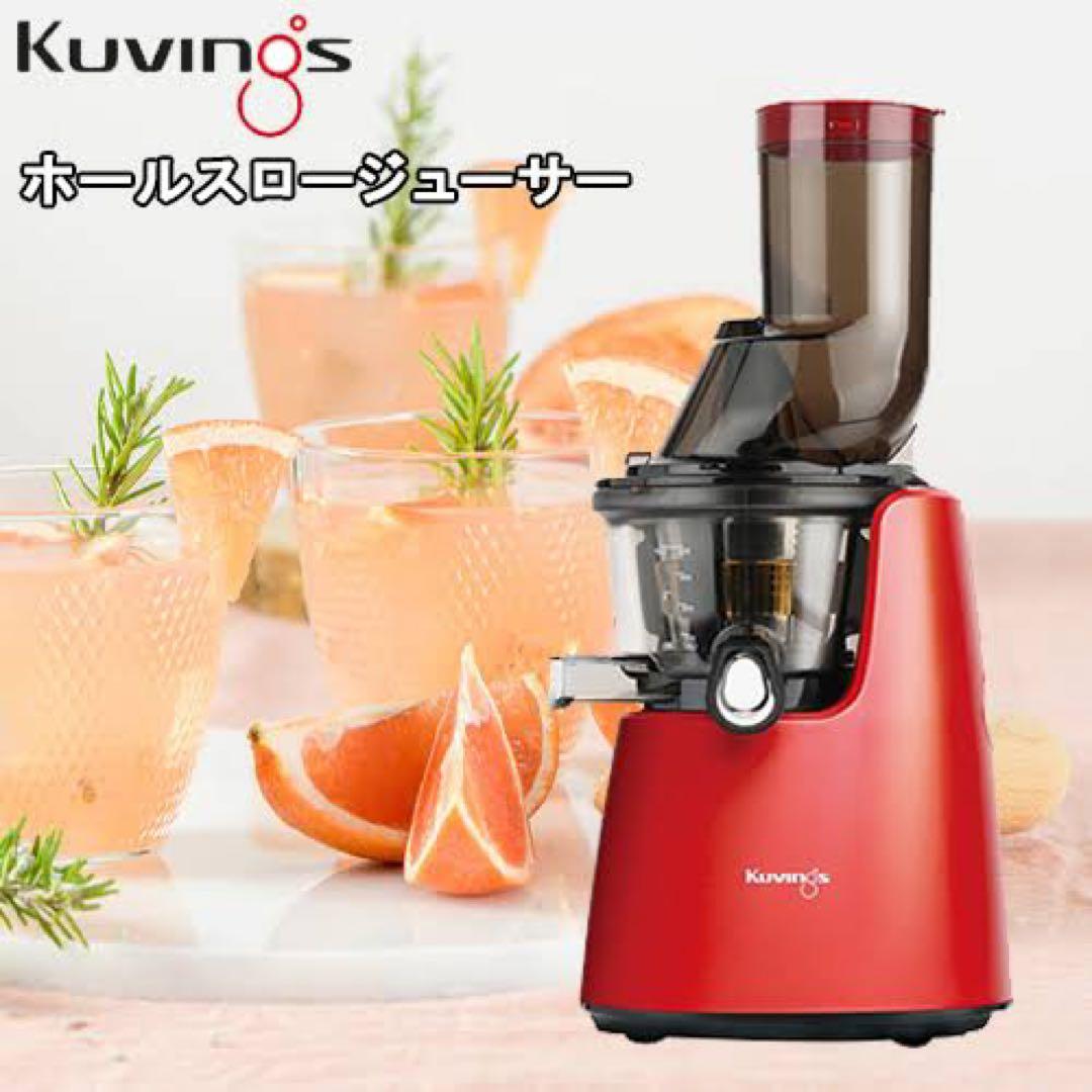 クビンスkuvings ホールスロージューサー jsg-721