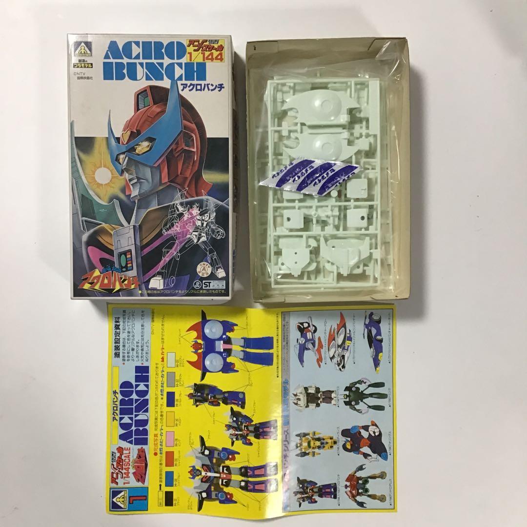 レトロ アクロバンチ などのプラモセット、バラ売り不可です。