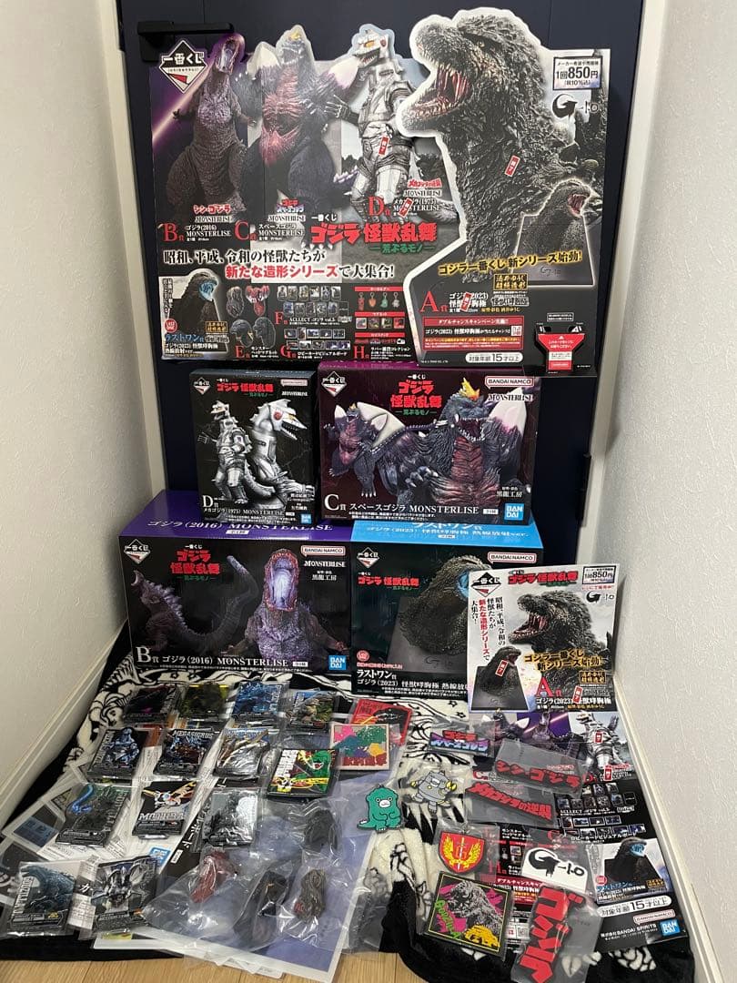一番くじ ゴジラ 怪獣乱舞〜荒ぶるモノ〜B賞、C賞、D賞ラストワンセット+オマケ 一番くじ ゴジラ 怪獣乱舞 -荒ぶるモノ- B賞 ゴジラ(2016) MONSTERLISE