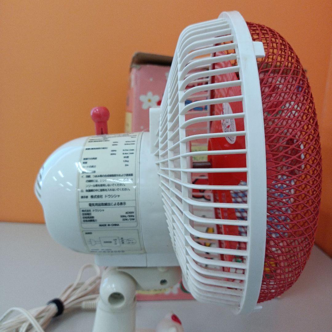 1996年当時品/レア ハローキティ ミニ卓上扇風機 FMD-251 動作確認済