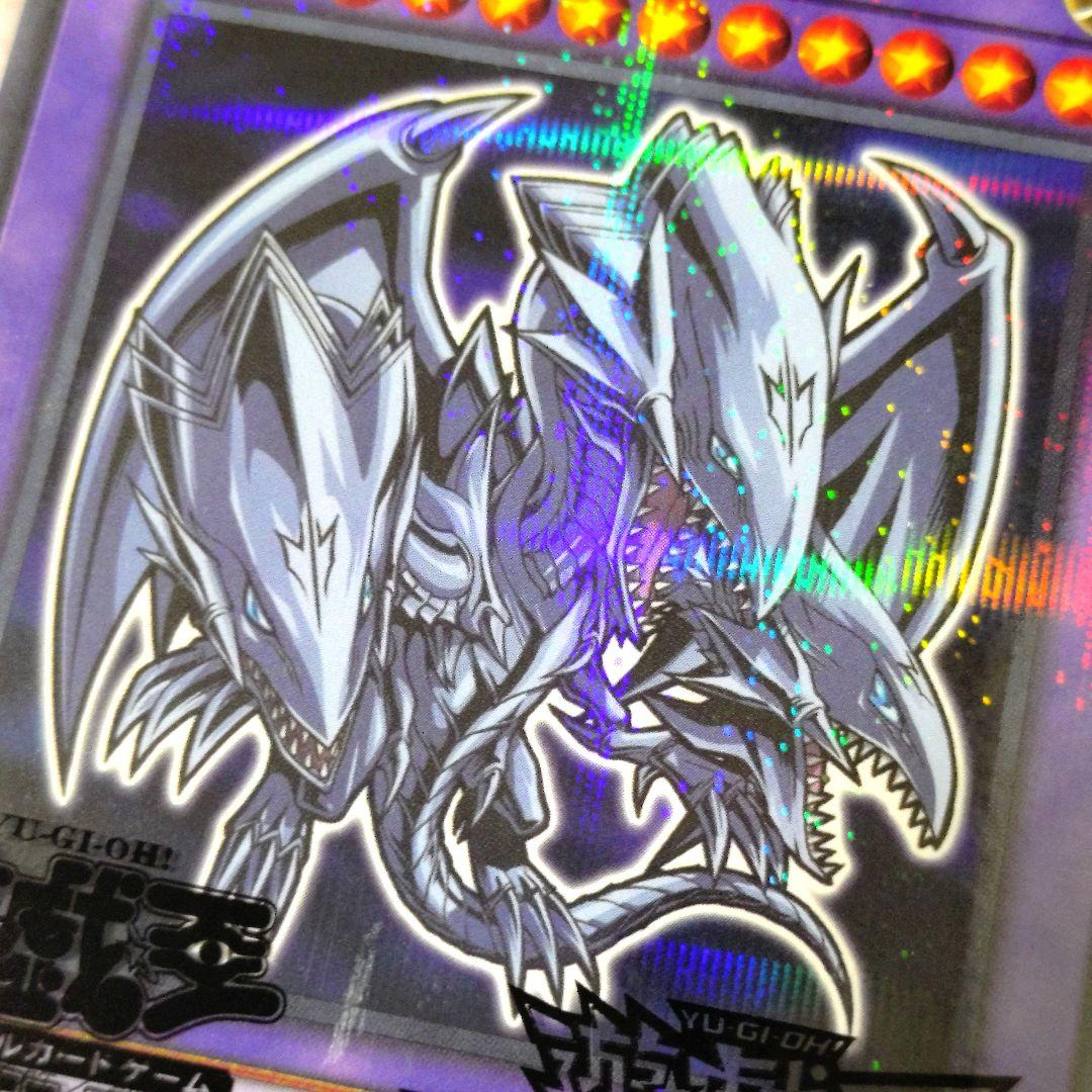 ブルーアイズアルティメットドラゴンブラックマジシャンガール セブン