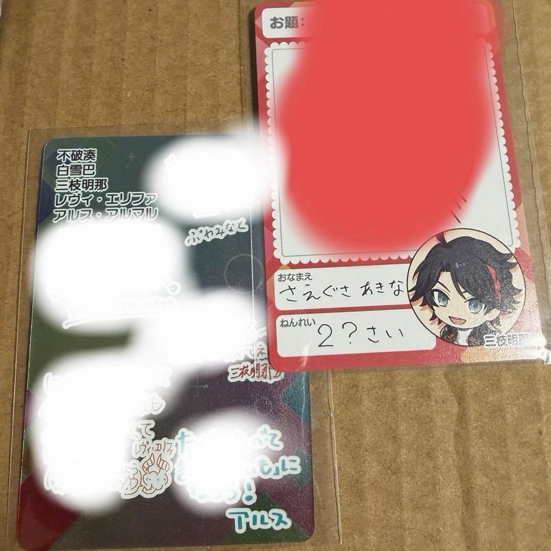 たろうまる様 リクエスト 2点 まとめ商品 - メルカリ